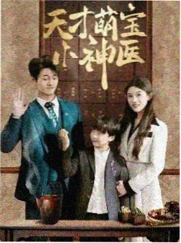 白露为霜 电视剧海报