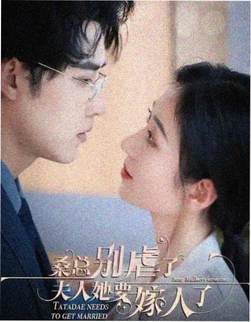 春江花月 剧集剧照