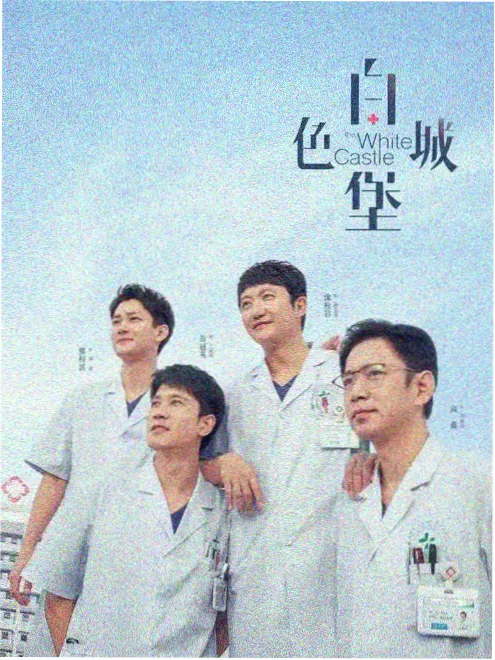 闪婚老公是首富 短剧海报